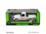 OBL655982 - 1:18 pickup truck wheels for remote control car without electricity