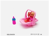 OBL656059 - 带衣服搪胶娃娃小提篮套装