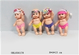 OBL656178 - 俄文4款5.5寸表情娃娃