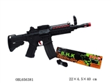 OBL656381 - Solid color flash vibration electric telescopic submachine gun (including the straps)