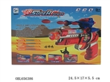 OBL656386 - Voice shook the ejection gun