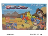 OBL656387 - Voice shook the ejection gun