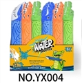 OBL656574 - Animal water cannon