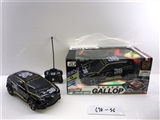OBL656674 - The cover and PVC four-way remote control car lamborghini