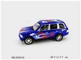 OBL656916 - Land rover car dragon inertia