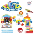 OBL657040 - 警察系列积木(22 PCS)