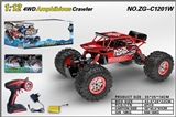 OBL657073 - 1:12 amphibious climb roll frame remote control car (alloy)