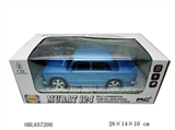 OBL657200 - Saying, four-way remote control car (not package electricity)