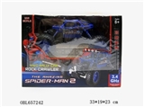 OBL657242 - Spider climb suvs Four area 2.4 G remote control car seat belt slow seven lights flashing