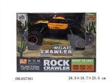 OBL657361 - 1:18 skeleton all-wheel-drive sport climbing