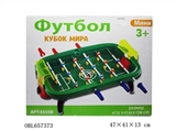 OBL657373 - 俄文足球游戏台