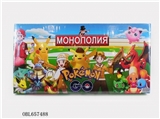 OBL657488 - Elf Russian monopoly