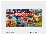 OBL657505 - The Eva Russian monopoly