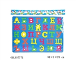 OBL657771 - EVA Russian jigsaw puzzles