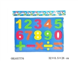 OBL657776 - EVA digital jigsaw puzzles