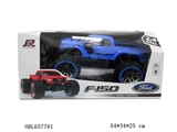 OBL657781 - 8 2.4 G 4 channel remote control car package electricity at a high speed