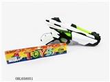 OBL658051 - Space gun