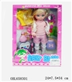 OBL658301 - 13寸美少女套装