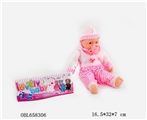 OBL658306 - 10寸男奶娃4款衣服混装