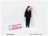 OBL658353 - 11寸实心芭比夫妻
