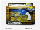 OBL658527 - The police set series (solid color)