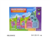 OBL658652 - 百变磁力片积木（40PCS）