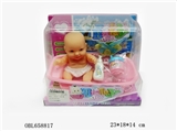 OBL658817 - 7 inch doll tub tableware