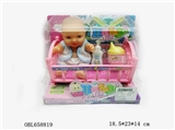 OBL658819 - 7 inch doll tub tableware