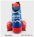 OBL658857 - Boxing   拳击套