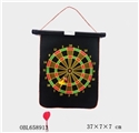 OBL658913 - 12 inch color box magnetic safety dart zhuang