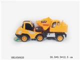 OBL658920 - 实色惯性车