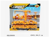 OBL658950 - 工程车回力套装