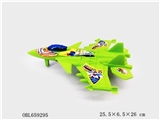 OBL659295 - 实色惯性灯光战斗机