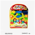 OBL659352 - Building blocks