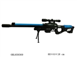 OBL659369 - Electric multi-function voice gun