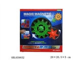 OBL659652 - 百变磁力片积木(20PCS)