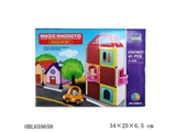 OBL659658 - 百变磁力片积木(41PCS)