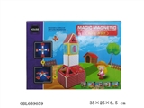 OBL659659 - 百变磁力片积木(46PCS)