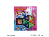 OBL659660 - 百变磁力片积木(26PCS)