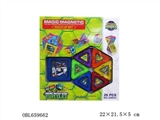 OBL659662 - 百变磁力片积木(26PCS)