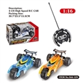 OBL659770 - 1：16四通高速车