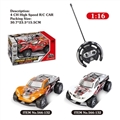 OBL659773 - 1：16四通高速车