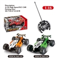 OBL659774 - 1：16四通高速车