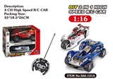 OBL659776 - DIY四通遥控高速车（1：16）