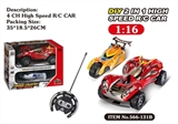 OBL659780 - DIY四通遥控高速车（1：16）