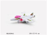 OBL659841 - Pull the super aircraft