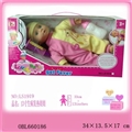 OBL660186 - 13 "sick fever doll (with light, vibration laughter, crying) (three grain of AA batteries)