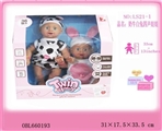 OBL660193 - 动物娃娃            带四声IC          （奶牛、白兔）（三粒AA电池） 