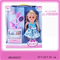 OBL660237 - 14 inches to blow the bottle baby girl with 12 sound IC (toiletries,) (three AG13 button batteries)