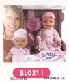 OBL660545 - 16 "doll to drink water, cry, pee, then